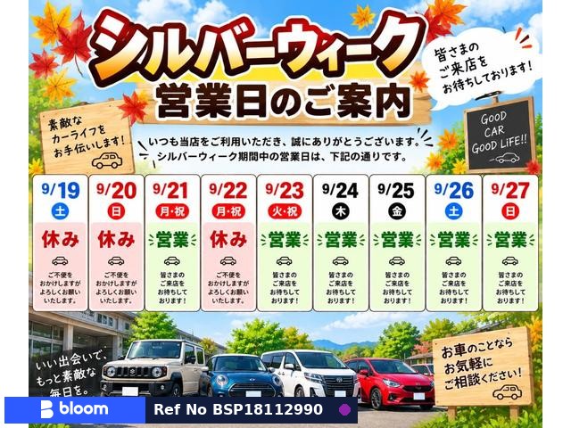 2005 Mazda Bongo VAN