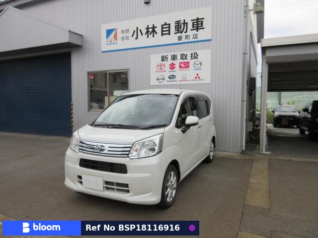 2020 Daihatsu Move