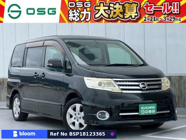 2008 Nissan Serena