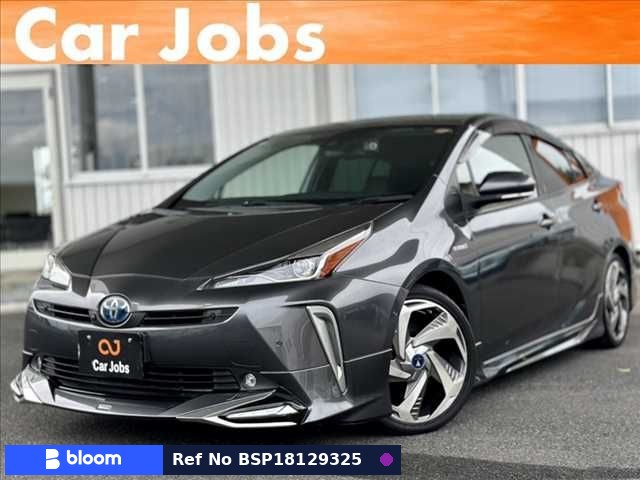 2020 Toyota Prius