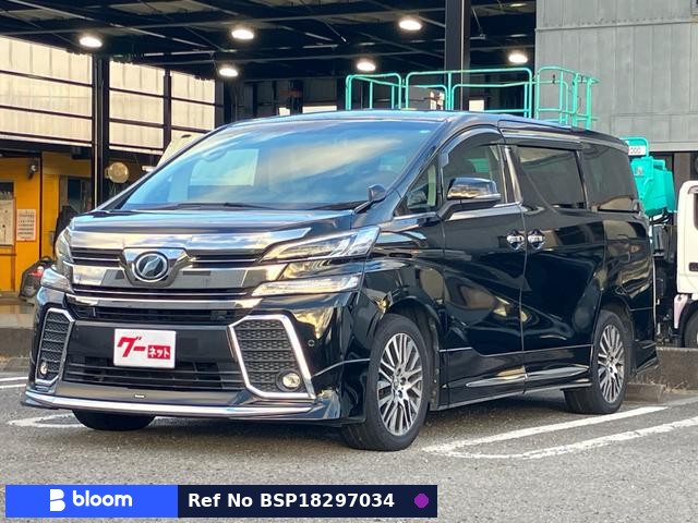 2016 Toyota Vellfire