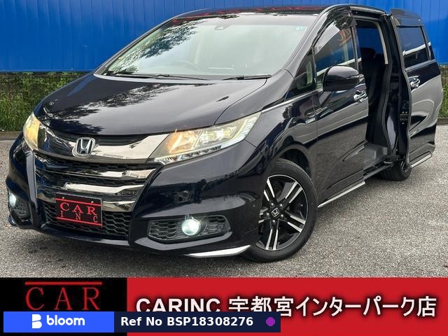 2017 Honda Odyssey