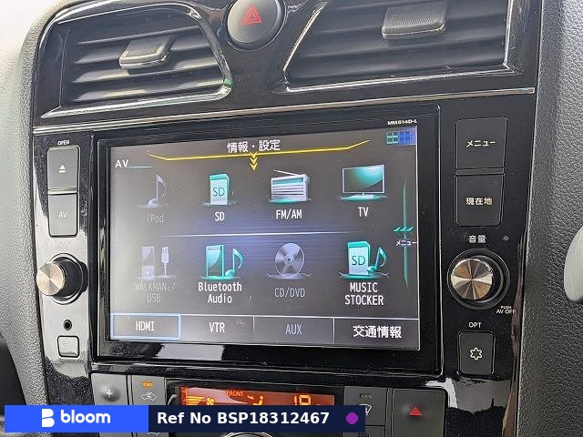 2015 Nissan Serena