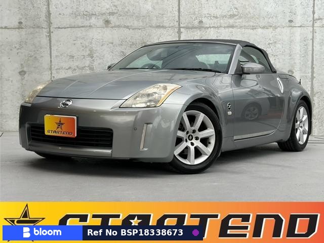 2004 Nissan Fairlady Z