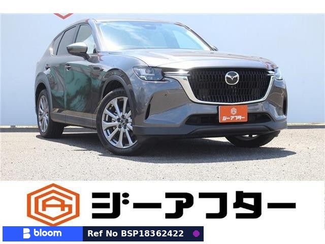 2023 Mazda CX-60