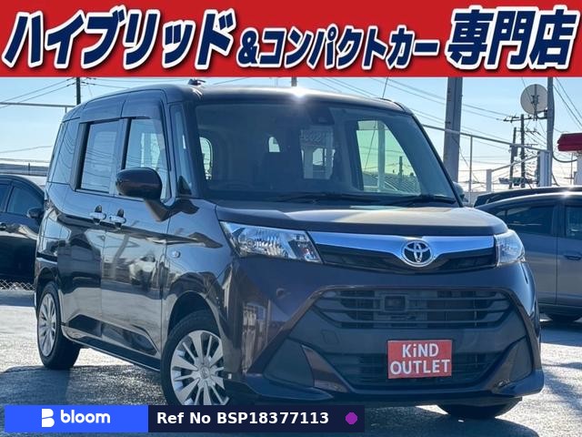 2017 Toyota Tank