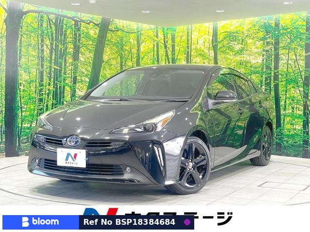 2022 Toyota Prius