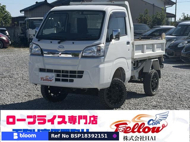 2021 Daihatsu Hijet Truck