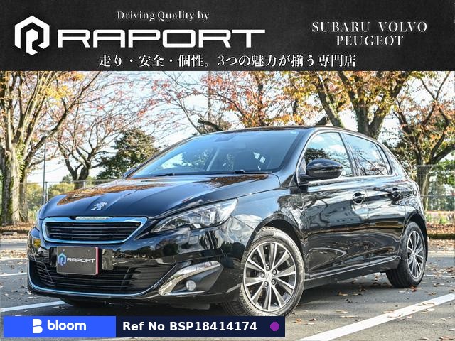 2016 Peugeot 308