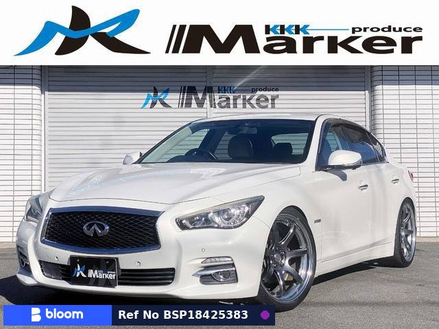2014 Nissan Skyline