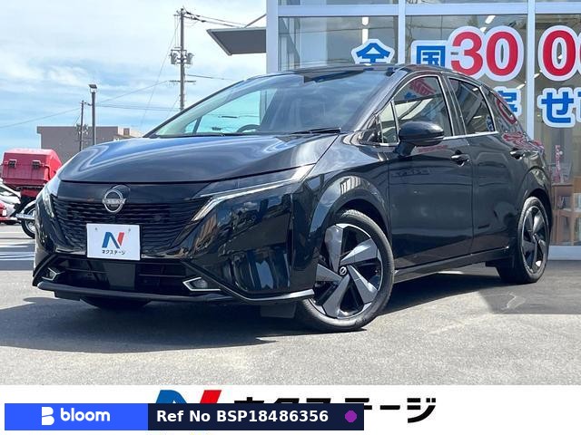 2022 Nissan Aura
