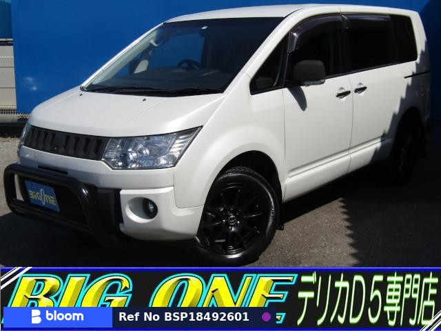 2016 Mitsubishi Delica D5