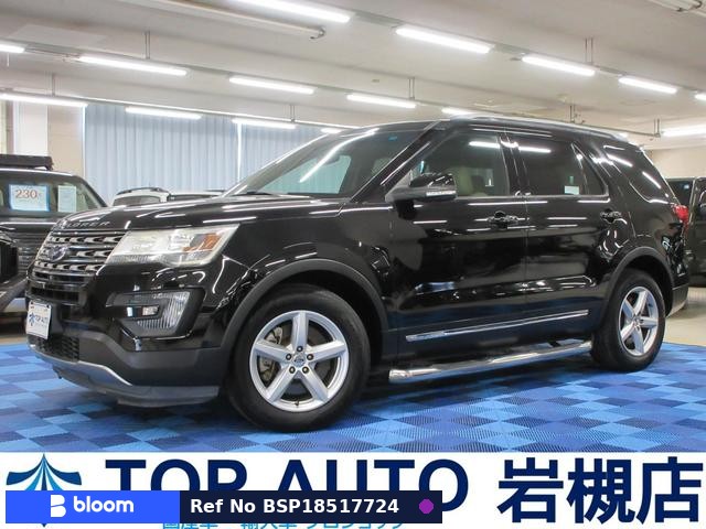 2016 Ford Explorer