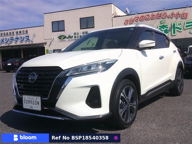 2020 Nissan Kicks