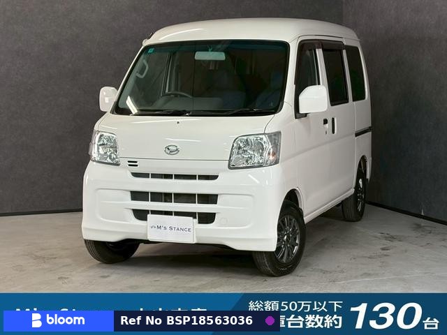 2011 Daihatsu Hijet Cargo