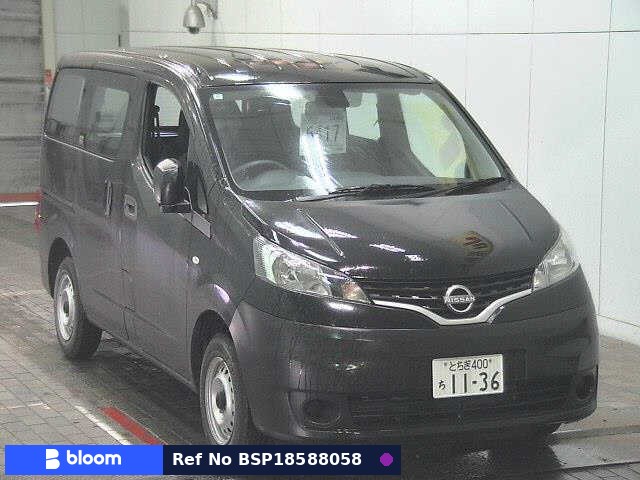 2021 Nissan NV200VANETTE VAN