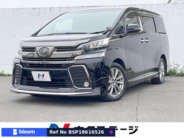 2017 Toyota Vellfire