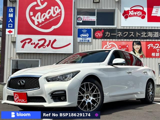 2015 Nissan Skyline