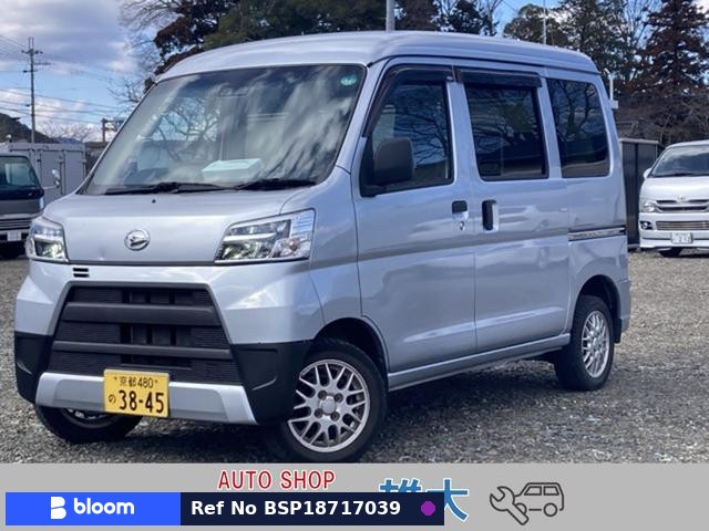 2019 Daihatsu Hijet Cargo