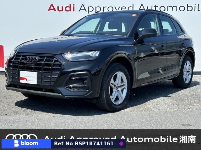 2024 Audi Q5