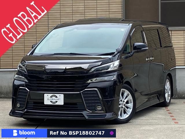 2016 Toyota Vellfire