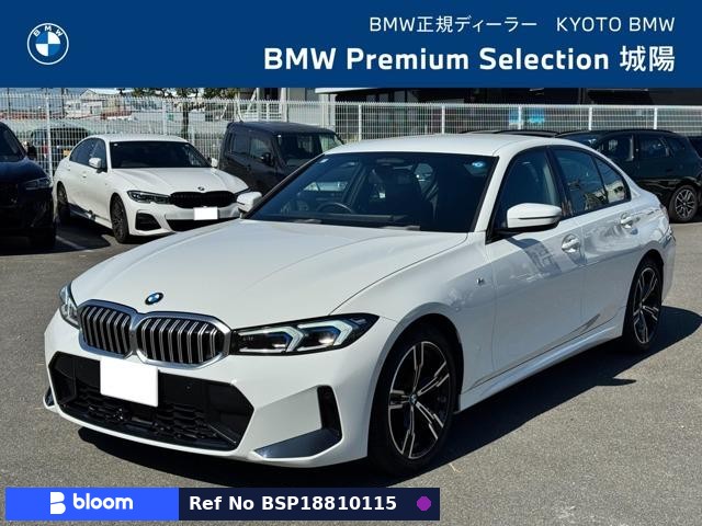 2025 BMW 3 Series