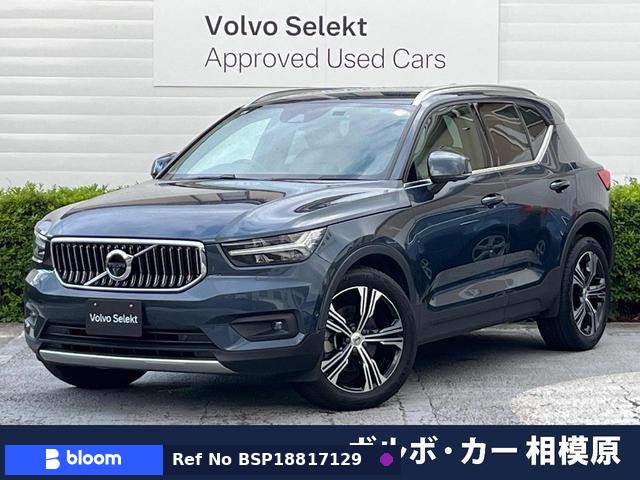 2021 Volvo XC40