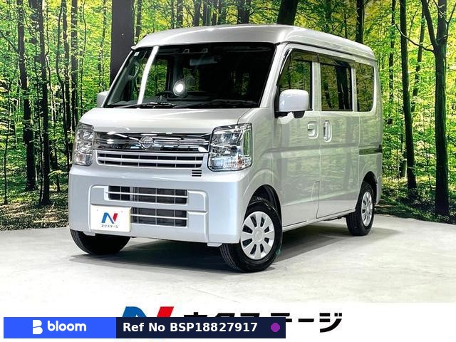2024 Nissan Clipper VAN
