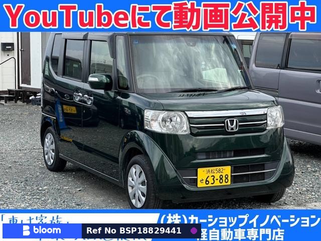2017 Honda N BOX
