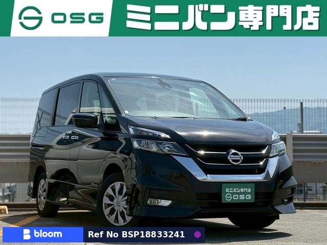 2017 Nissan Serena