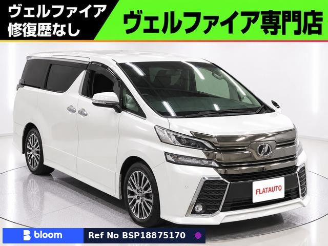 2015 Toyota Vellfire