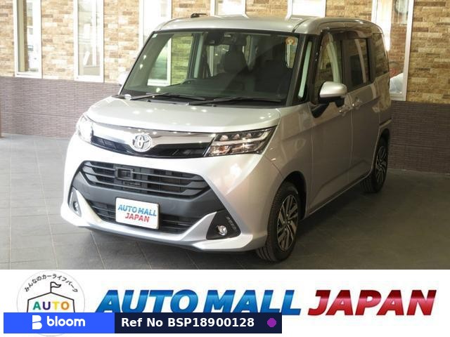 2017 Toyota Tank