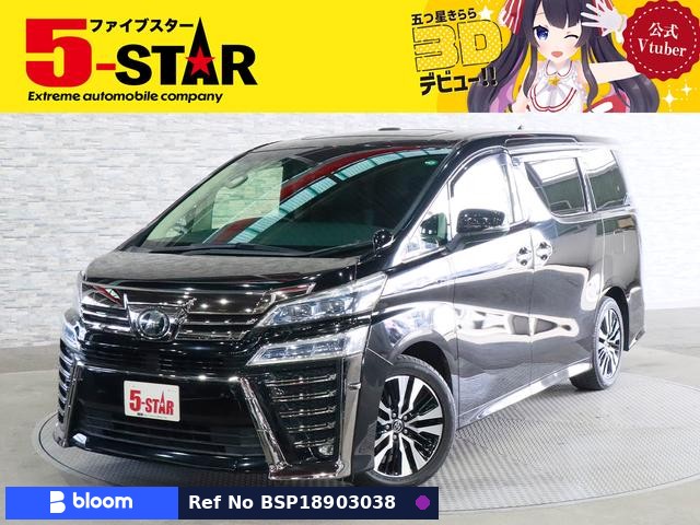 2018 Toyota Vellfire