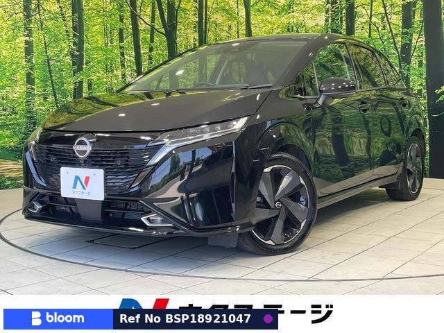 2024 Nissan Aura
