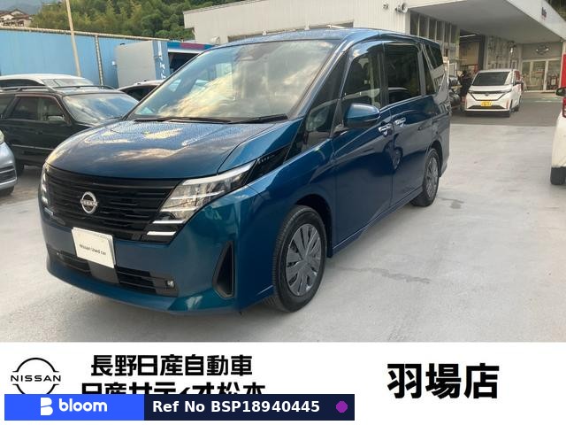 2023 Nissan Serena