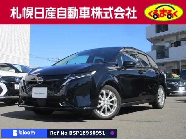 2021 Nissan Aura