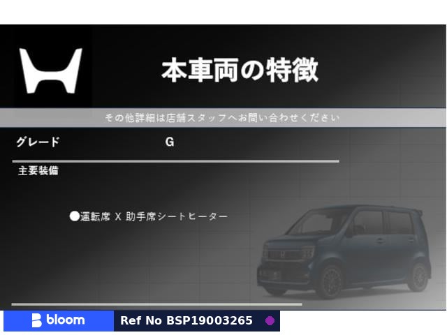 2023 Honda N WGN