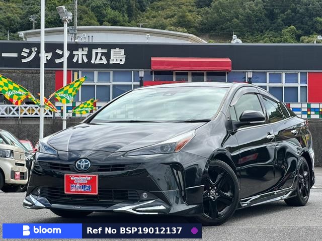 2021 Toyota Prius