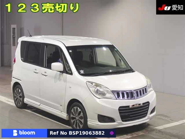 2015 Mitsubishi Delica D2