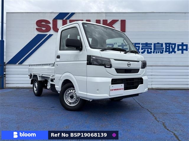 2026 Nissan Clipper Truck