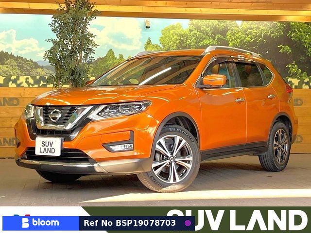 2017 Nissan X-Trail