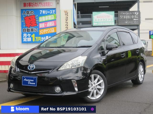 2013 Toyota Prius Alpha