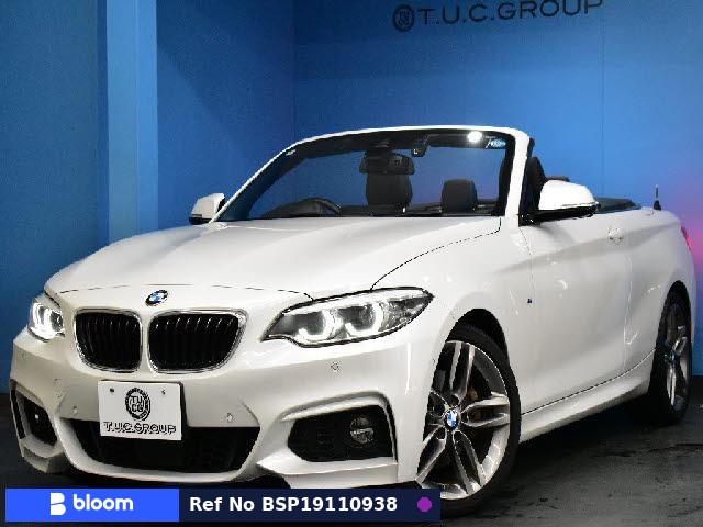 2018 BMW 2 Series