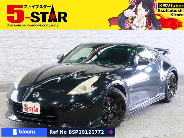 2011 Nissan Fairlady Z