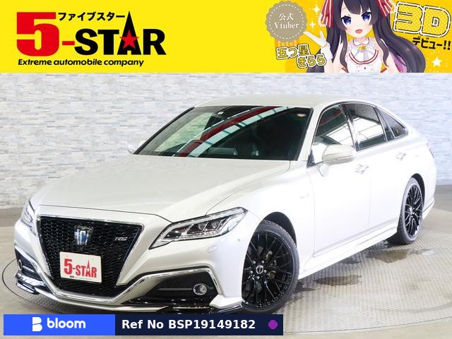 2020 Toyota Crown Hybrid