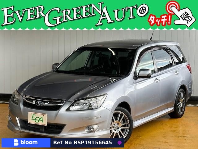 2015 Subaru Exiga