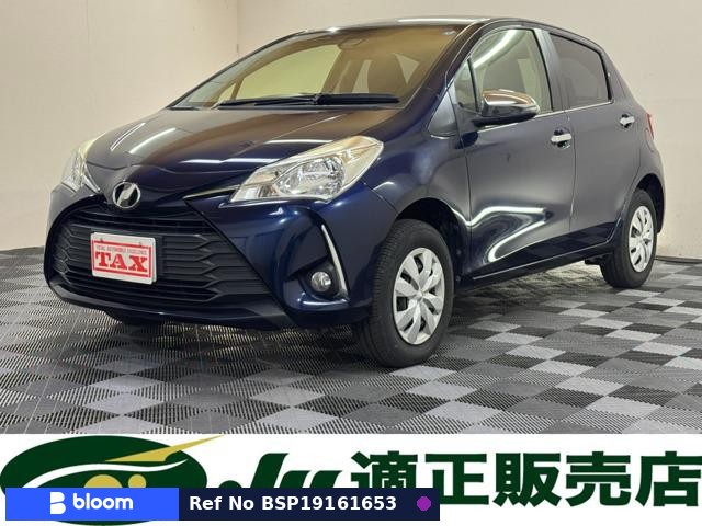 2017 Toyota Vitz