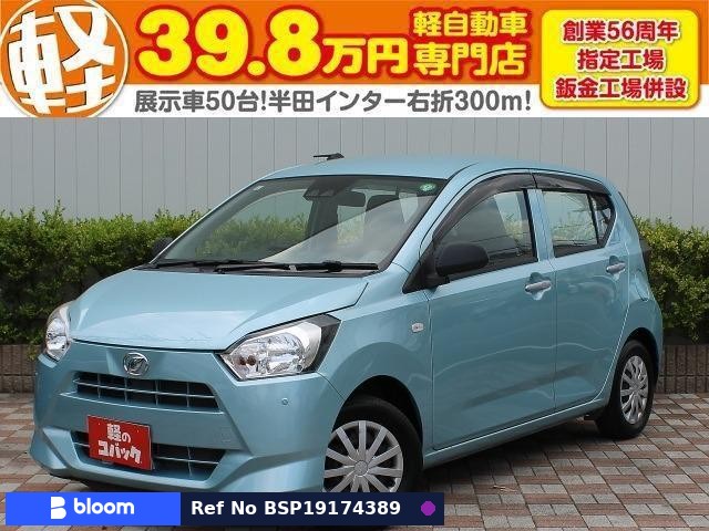 2017 Daihatsu Mira ES