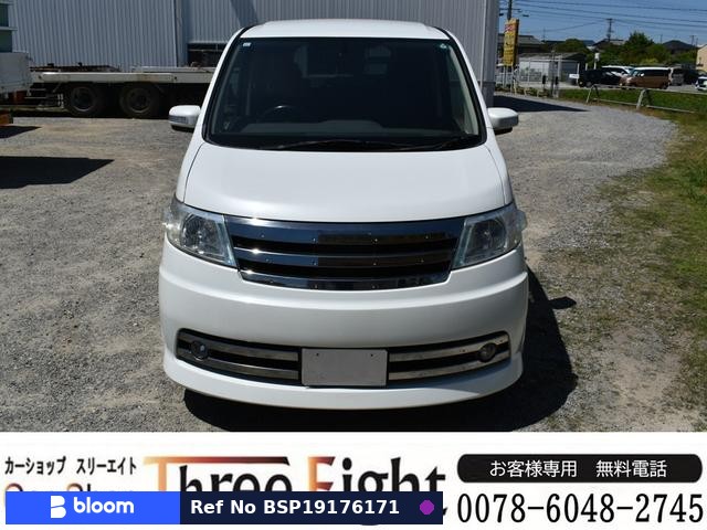 2005 Nissan Serena