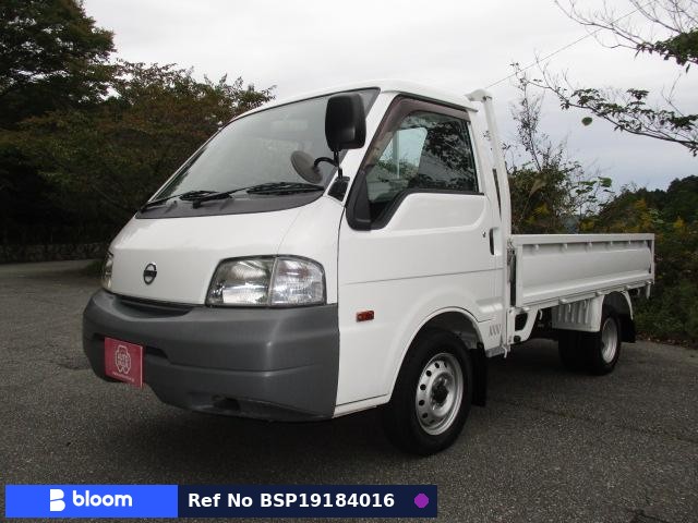 2014 Nissan Vanette Truck